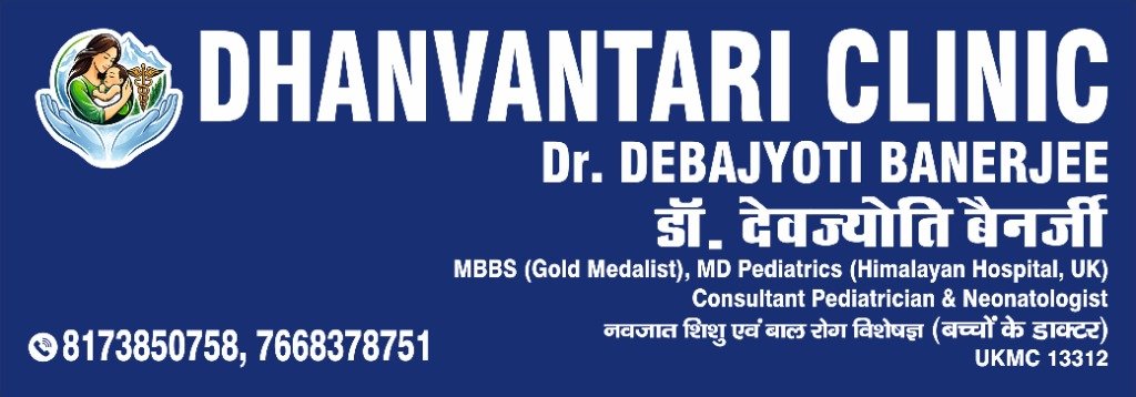 Dhanvantari Clinic Official Board showing Dr. Debajyoti Banerjee Credentials and UKMC Reg. 13312